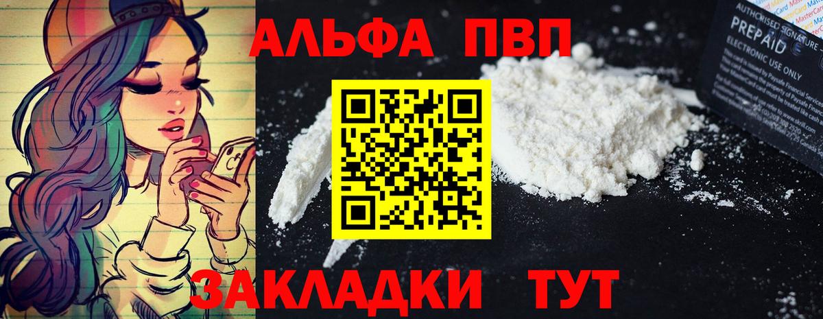  Кокаин Аксай