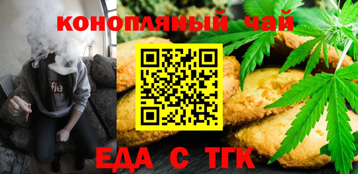 Аксай  Canna-Cookies марихуана  Вход с VPN 