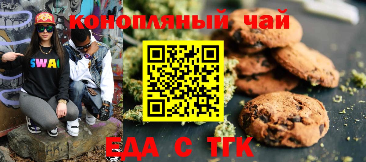 Alpha PVP  COCAIN  25-NBOMe  Марихуана  Диски  Лсд 25  Аксай  Codein  Меф  Вход с VPN 