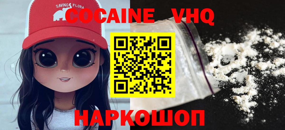 Кокаин Колумбийский Аксай