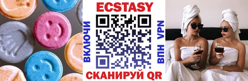 дарнет шоп  Аксай  Ecstasy таблы 