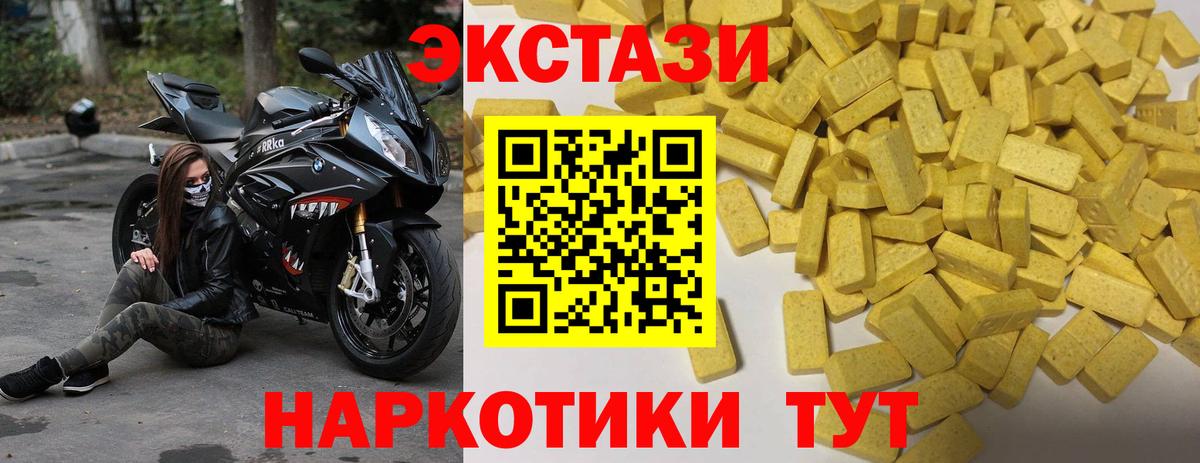 даркнет сайт  Вход с VPN  Экстази  Ecstasy 300 mg  Аксай  мориарти состав  Ecstasy DUBAI 
