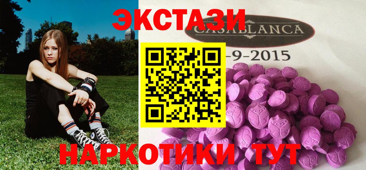 Ecstasy бентли Аксай
