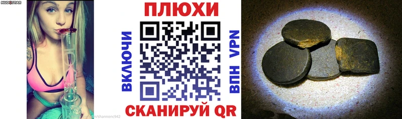 ГАШИШ 40% ТГК Аксай