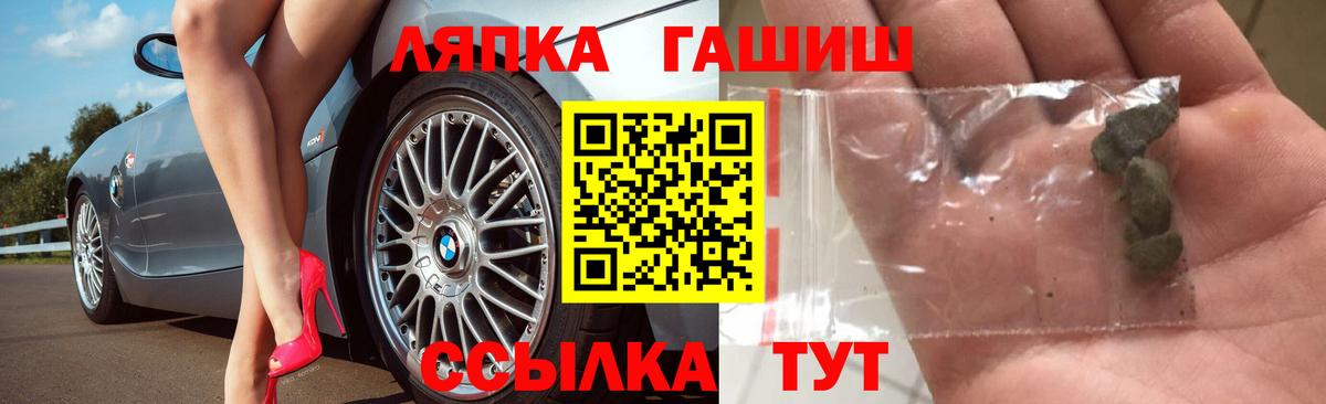 Аксай  ГАШИШ ice o lator  Гашиш Ice-O-Lator  Вход с VPN 