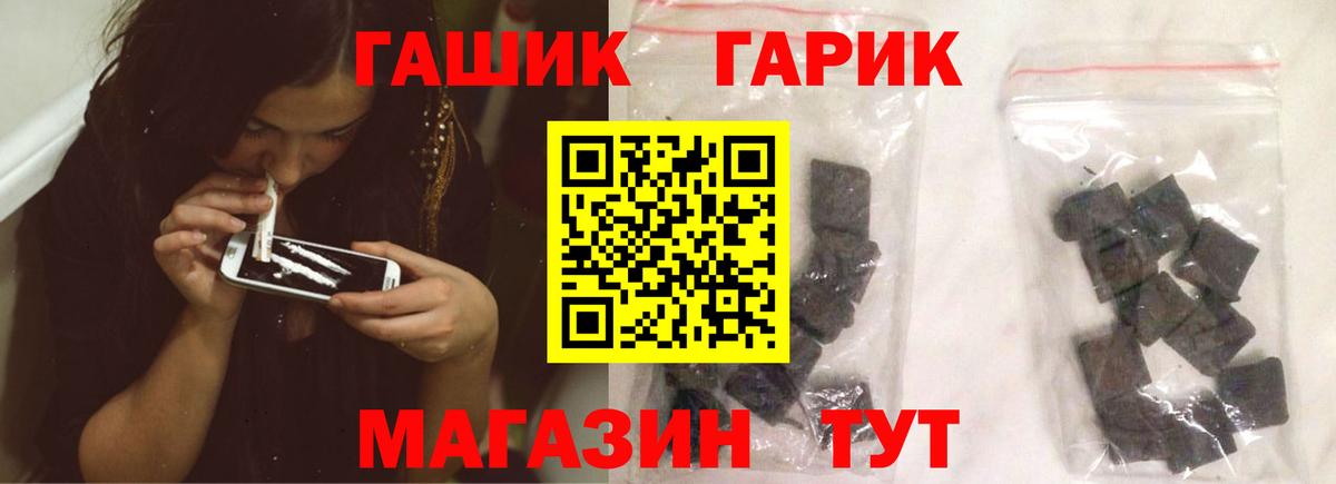 Гашиш Изолятор  ГАШИШ Изолятор  Аксай 