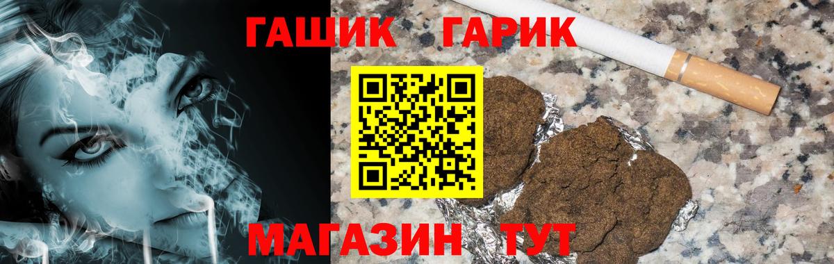 ГАШ Изолятор Аксай