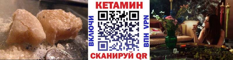 КЕТАМИН VHQ  нарко площадка наркотические препараты  Аксай 