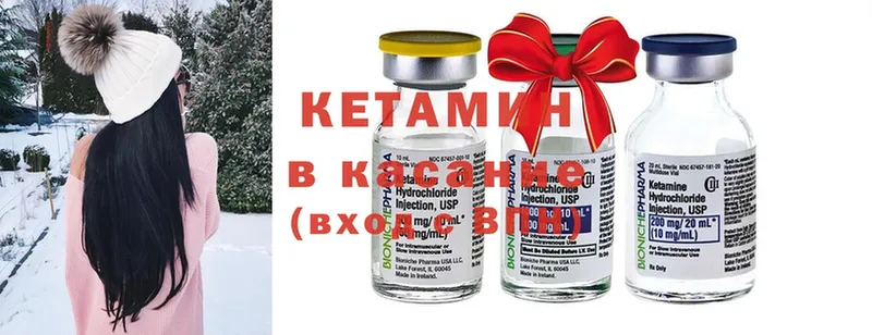 КЕТАМИН ketamine  магазин  наркотиков  Аксай 