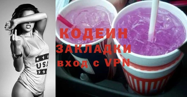 мдма Новозыбков