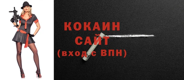 spice Новокубанск
