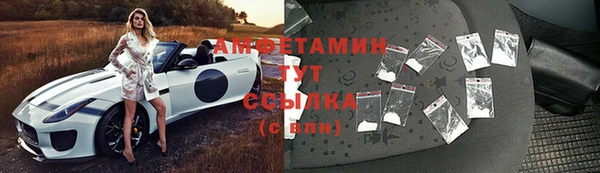 spice Новокубанск