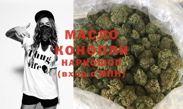 метамфетамин Новодвинск