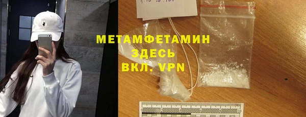 spice Новокубанск