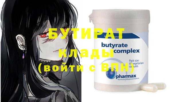 каннабис Вязьма