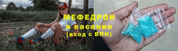 метамфетамин Новодвинск