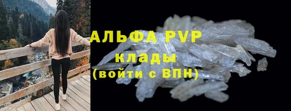 spice Новокубанск