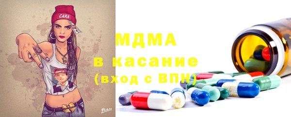 метамфетамин Новодвинск