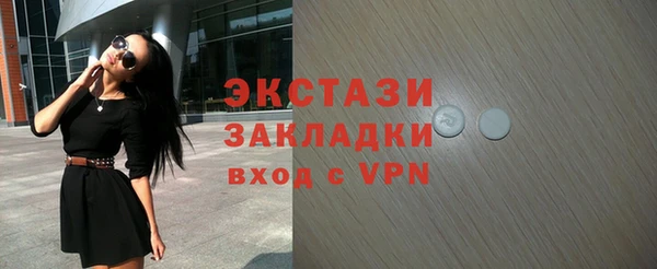 мдма Новозыбков