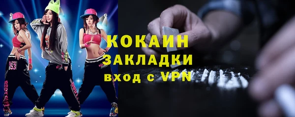 мдма Новозыбков