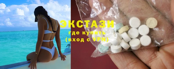 spice Новокубанск