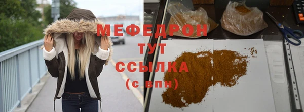 каннабис Яранск