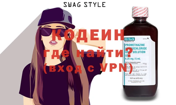 spice Новокубанск
