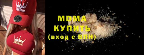 кокаин VHQ Янаул