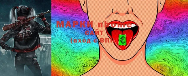 марки lsd Иннополис