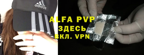 мдма Новозыбков