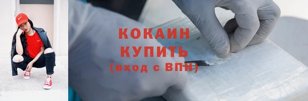мдма Новозыбков