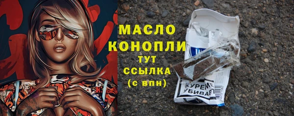 spice Новокубанск