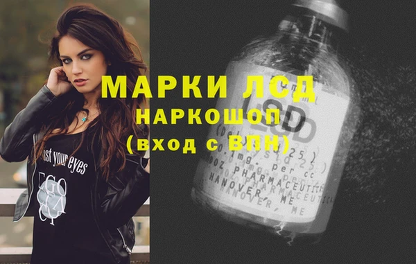 метамфетамин Новодвинск