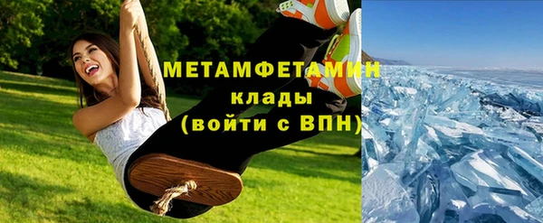 spice Новокубанск