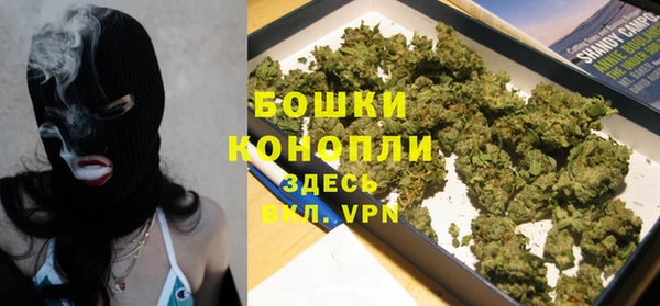 метамфетамин Новодвинск