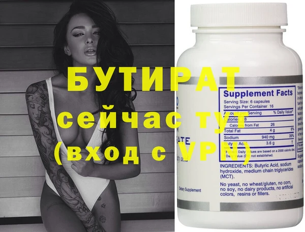мдма Новозыбков