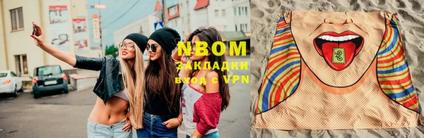 мдма Новозыбков