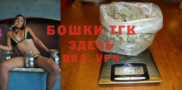spice Новокубанск