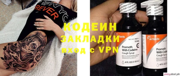 метамфетамин Новодвинск