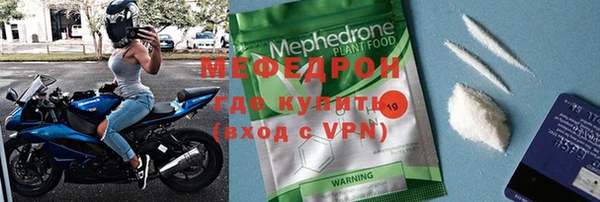 альфа пвп VHQ Инсар