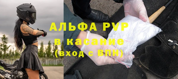 метамфетамин Новодвинск