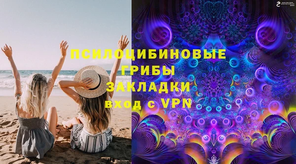 метамфетамин Новодвинск