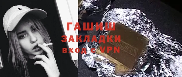 метамфетамин Новодвинск