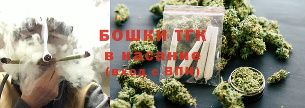 spice Новокубанск