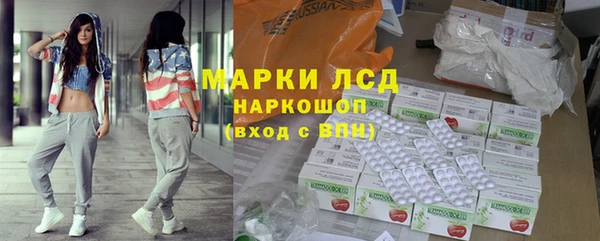 мдма Новозыбков
