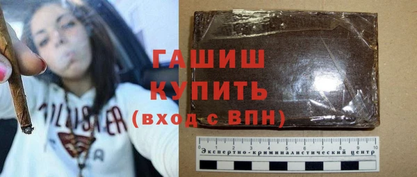 метамфетамин Новодвинск