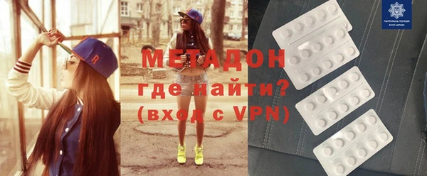 мдма Новозыбков
