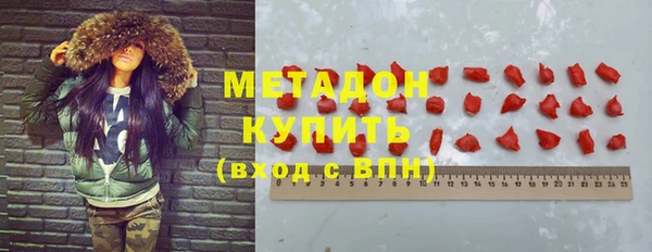 метамфетамин Новодвинск