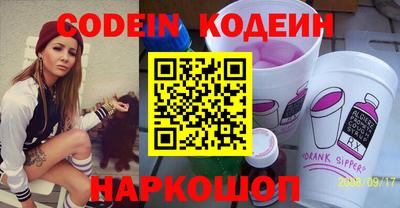 мефедрон Камышлов