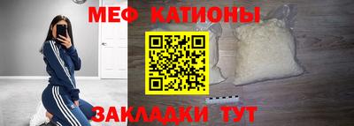 меф VHQ Балахна